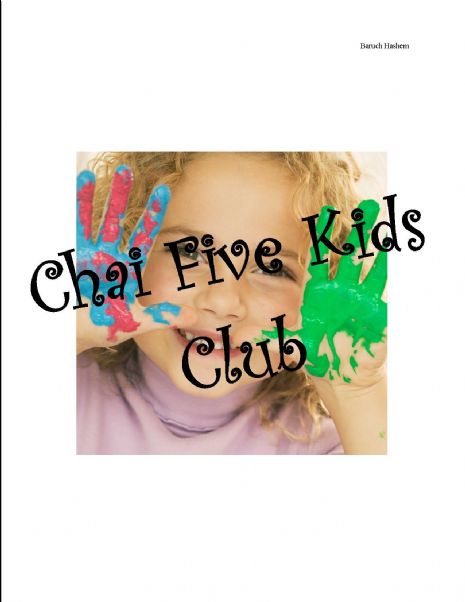 chai five logo.jpg