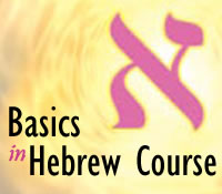 basics in hebrew.jpg