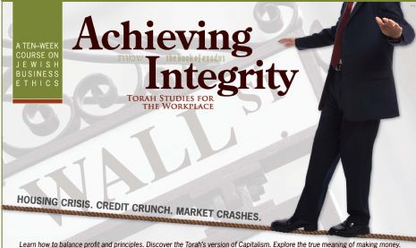 AchievingIntegrity-PosterSM(text)[1].jpg