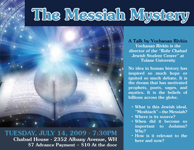 messiah mystery