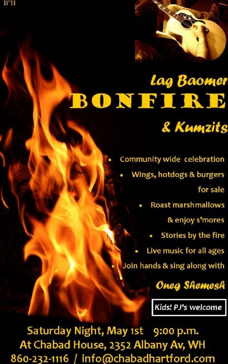 2010_lag_baomer.jpg