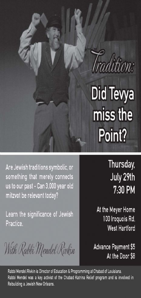 tevya.jpg