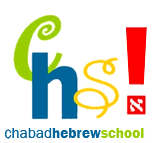 chabadhebrew school.gif