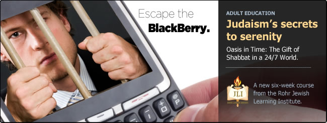 Blackberry (banner for tabs)