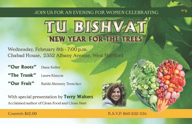 15 Shvat 2012 PRINT_Page_1.jpg